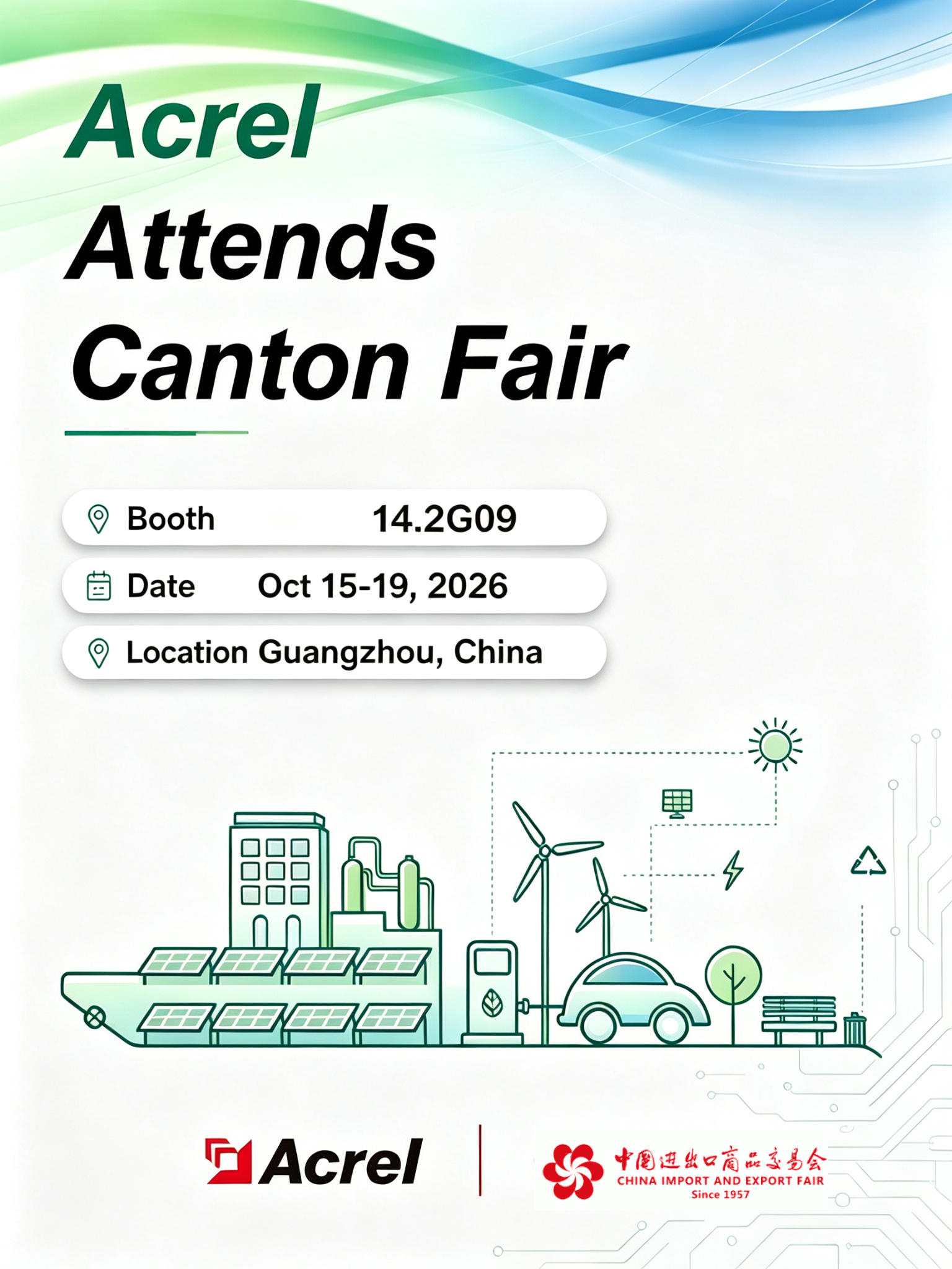 Meet Us at the China Import and Export Fair