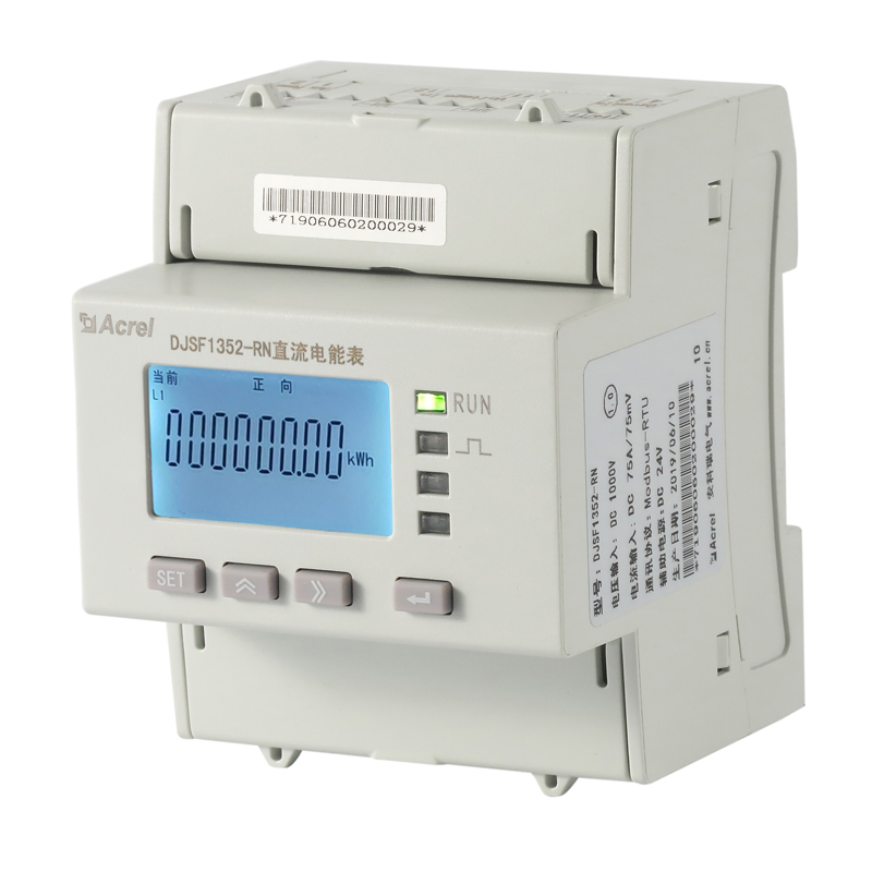 UL Certified DC Power Meter DJSF1352-RN-P1