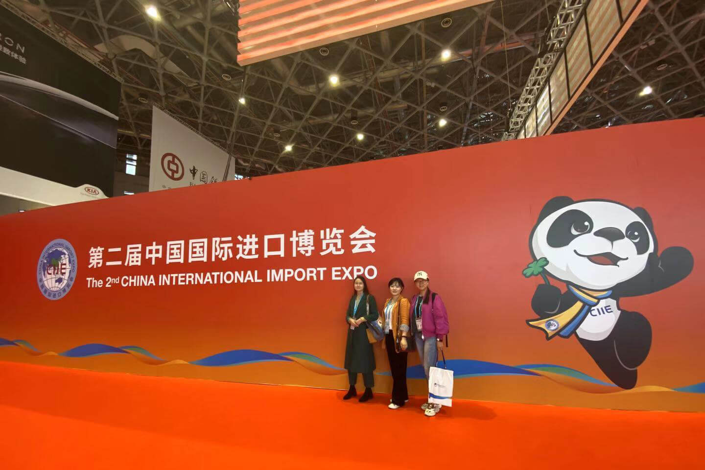 On November 8th, 2019, representatives of our company participated in China Import Expo