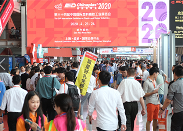 Guangzhou Exhibition