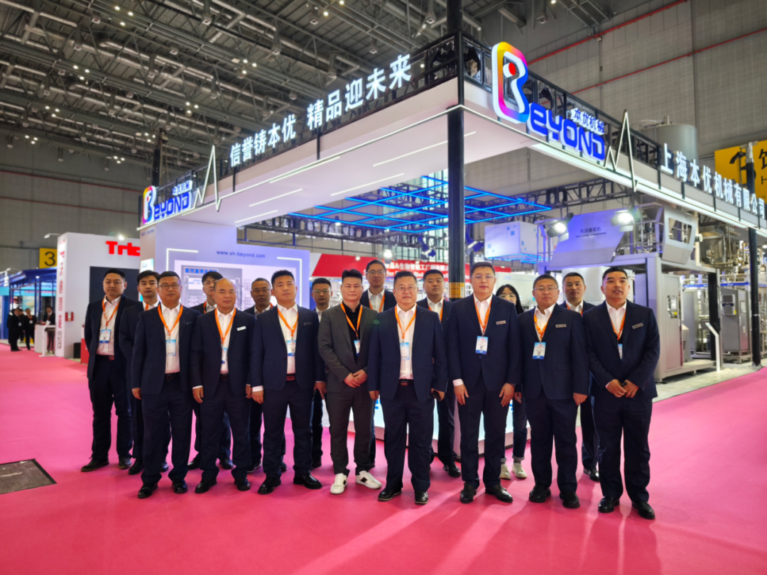 Beyond Machinery Shines at the 2024 China International Food Additives and Ingredients Exhibition