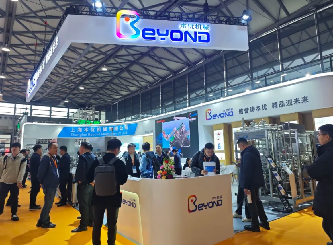 Beyond Machinery Leads the Way with Advanced Solutions at CBST 2025