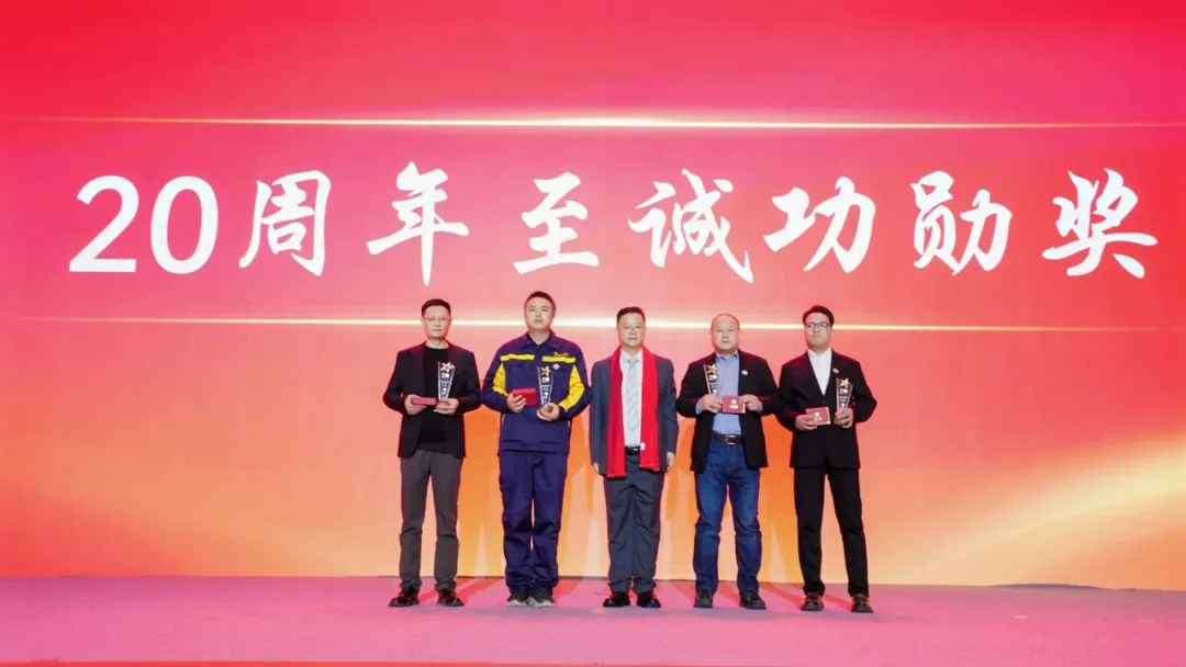 Shanghai Beyond Machinery Co., Ltd. 20th Anniversary Celebration and Strategic New Product Launch Conference
