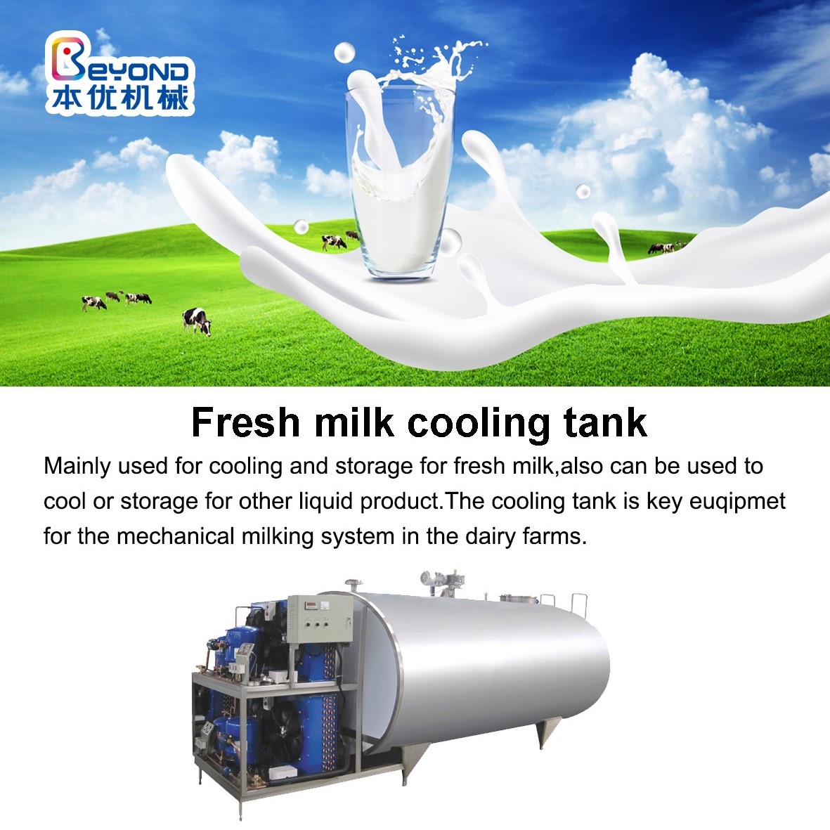 Tanque de enfriamiento de leche fresca