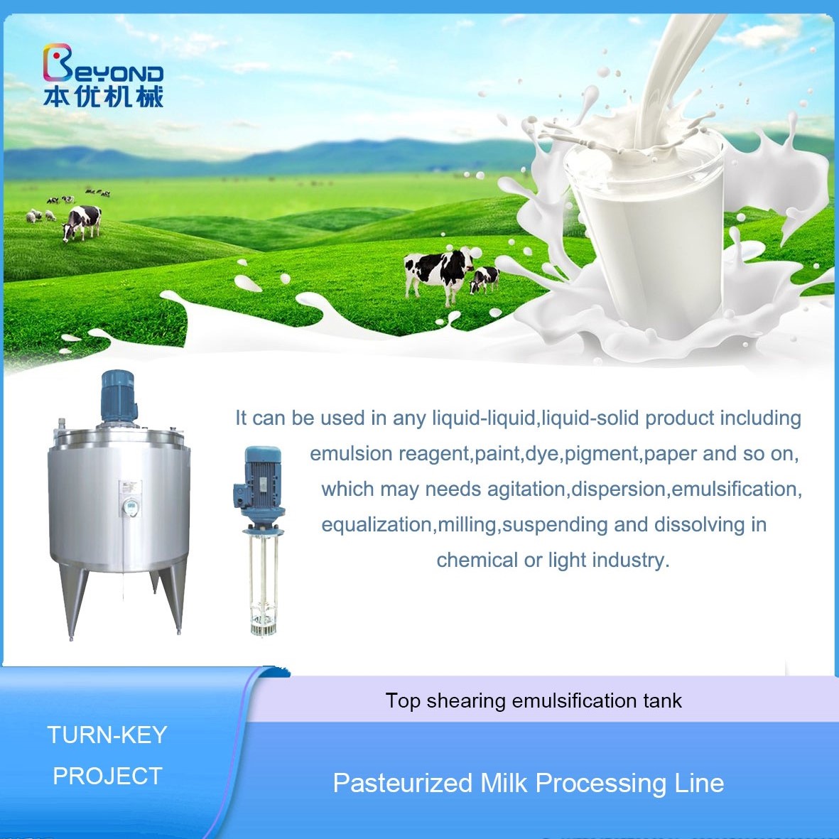 Línea de procesamiento de leche pasteurizada