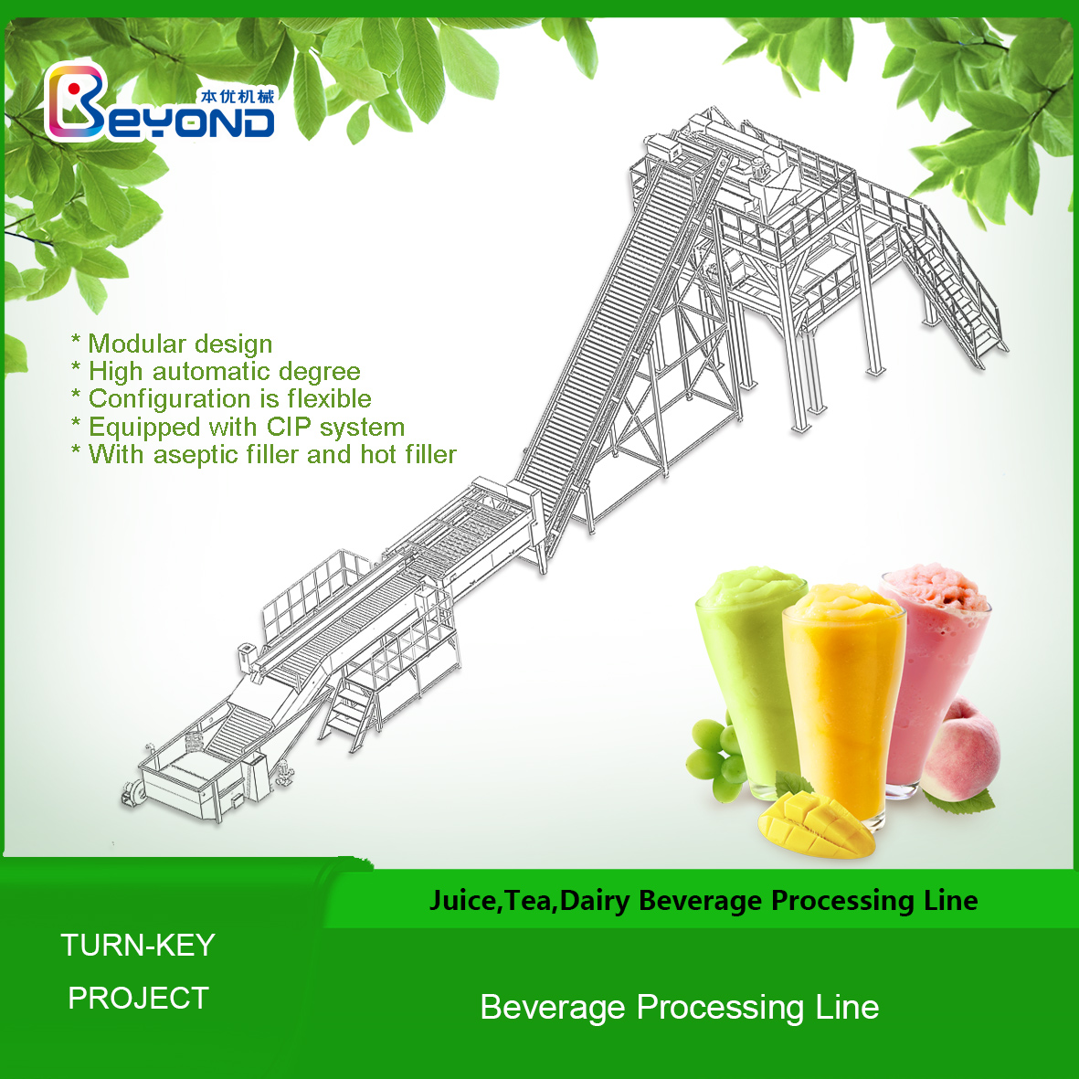 Juice Tea Dairy Beverage Processing Line