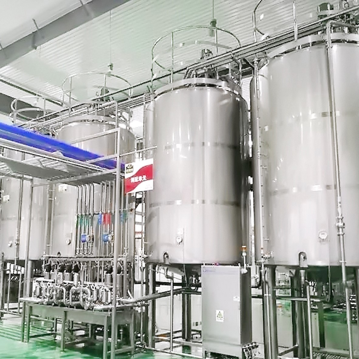 Juice Tea Dairy Beverage Processing Line