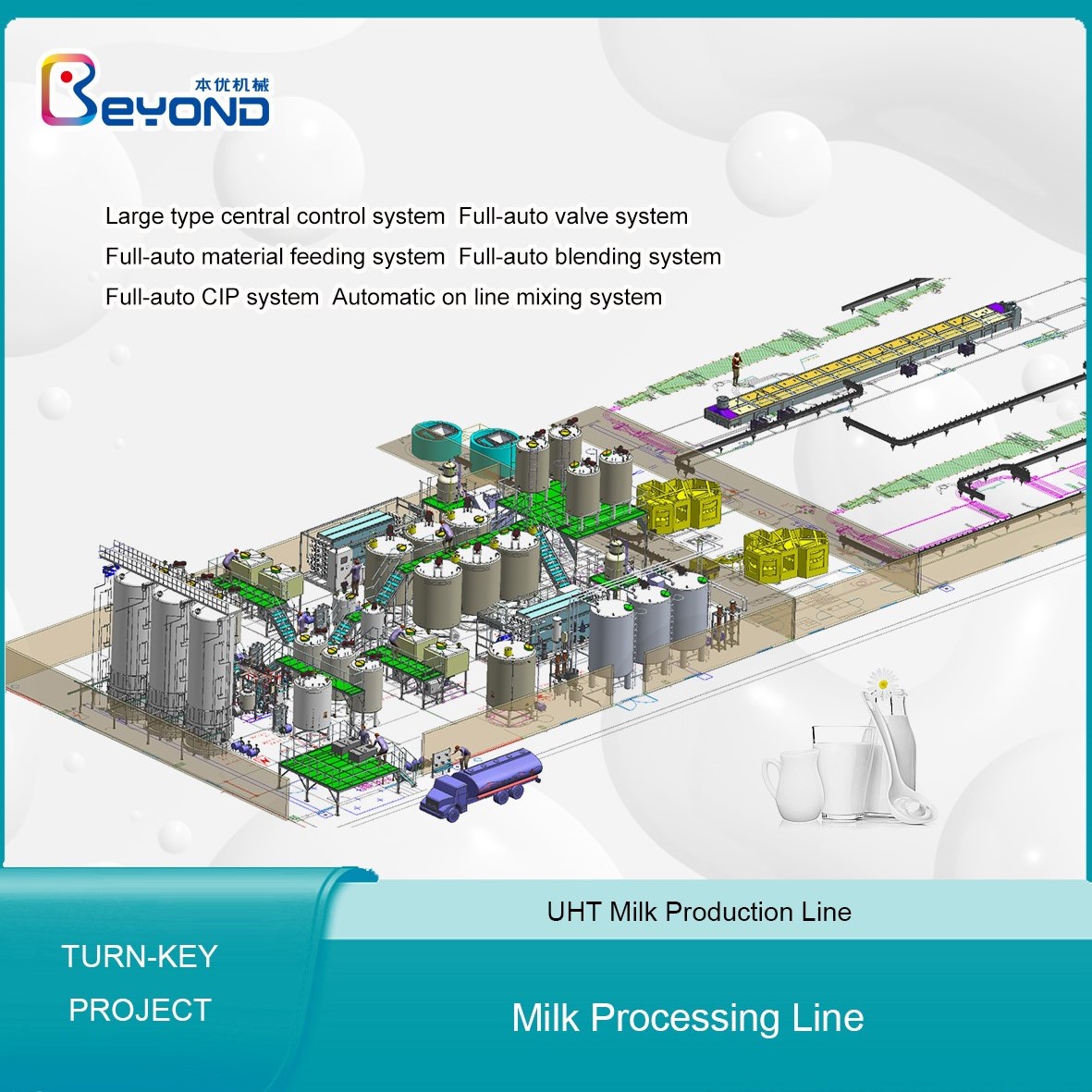 Línea de procesamiento de leche UHT