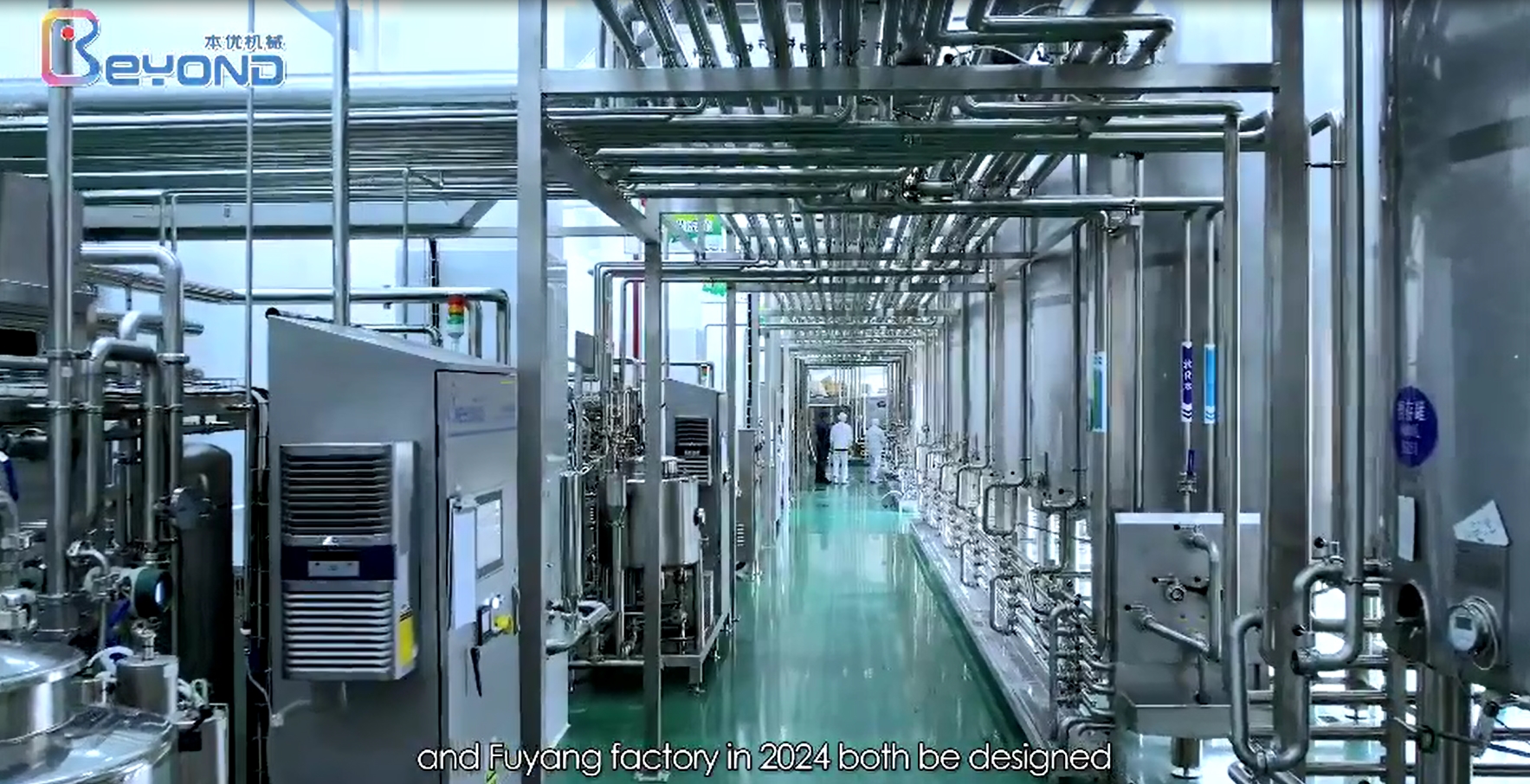 Lactic acid bacteria beverage production line