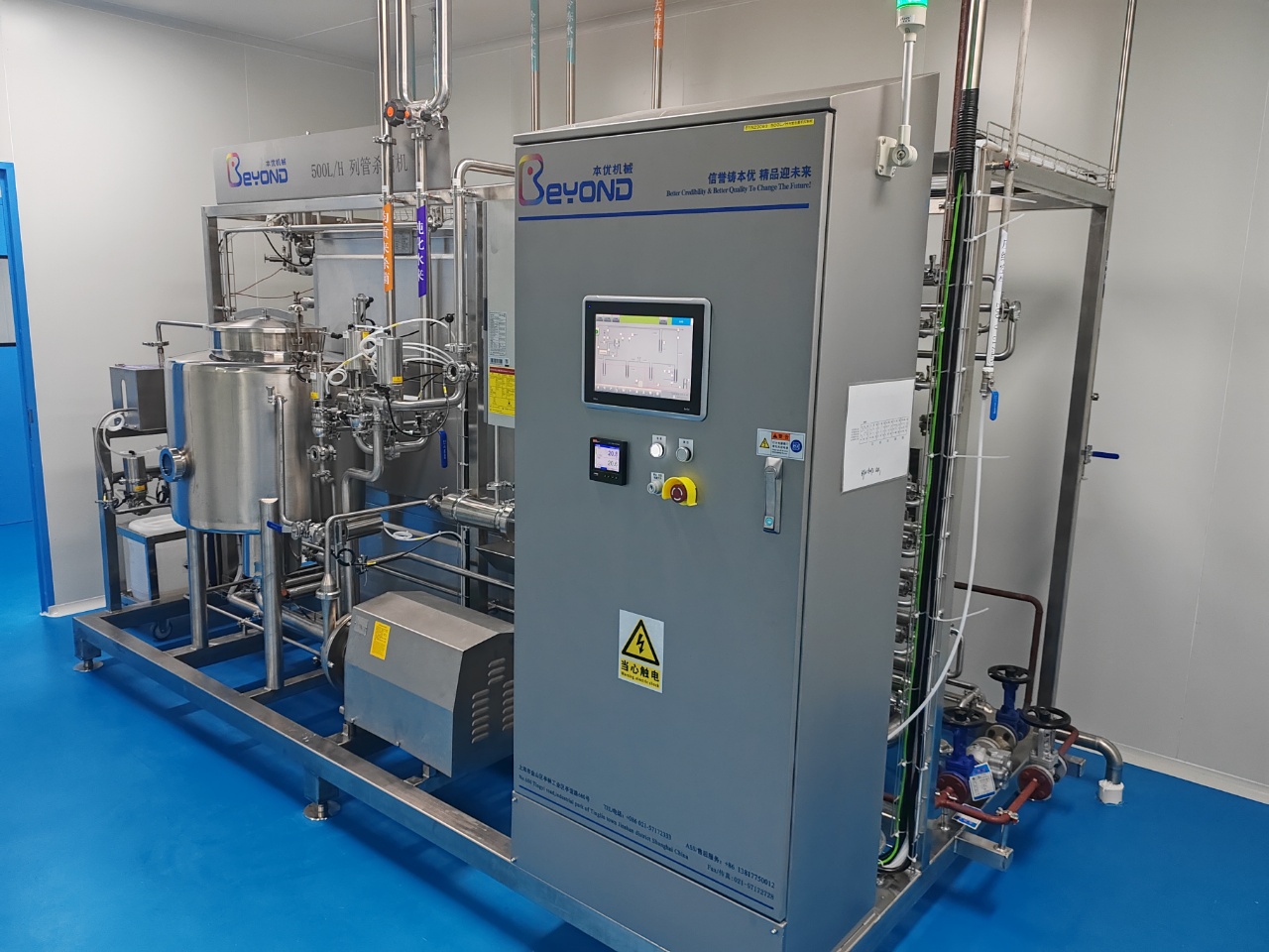 Oral liquid production line
