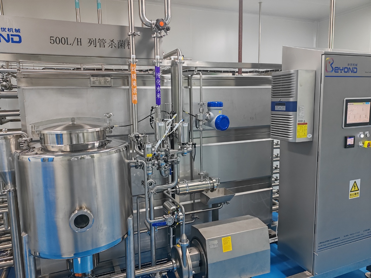 Oral liquid production line