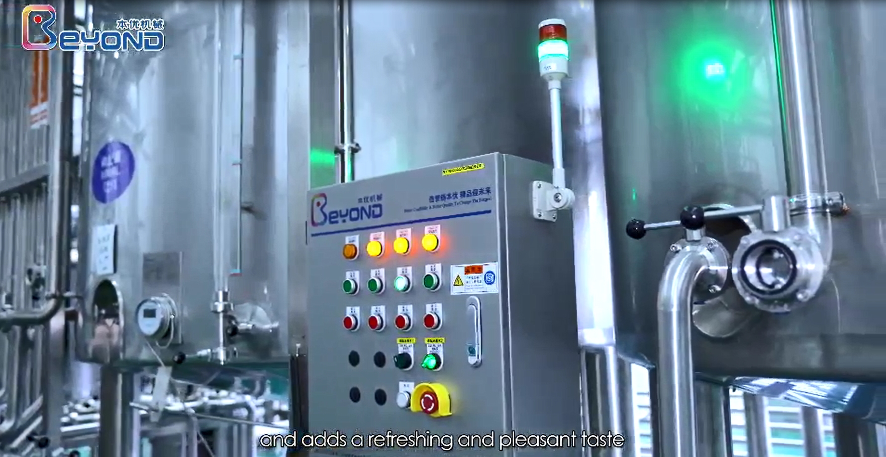 Turnkey Harmony: One-Stop Lactic Acid Bacteria, Milk & Juice Beverage Production Lines from Blueprint to Bottle