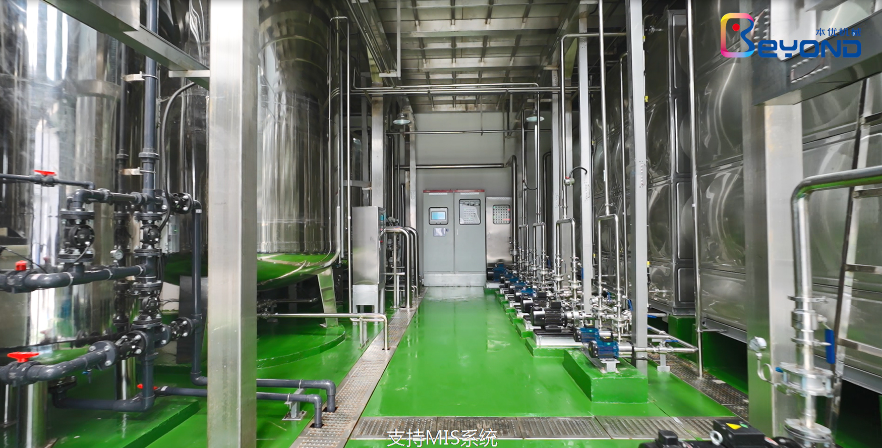 Probiotic production line solution
