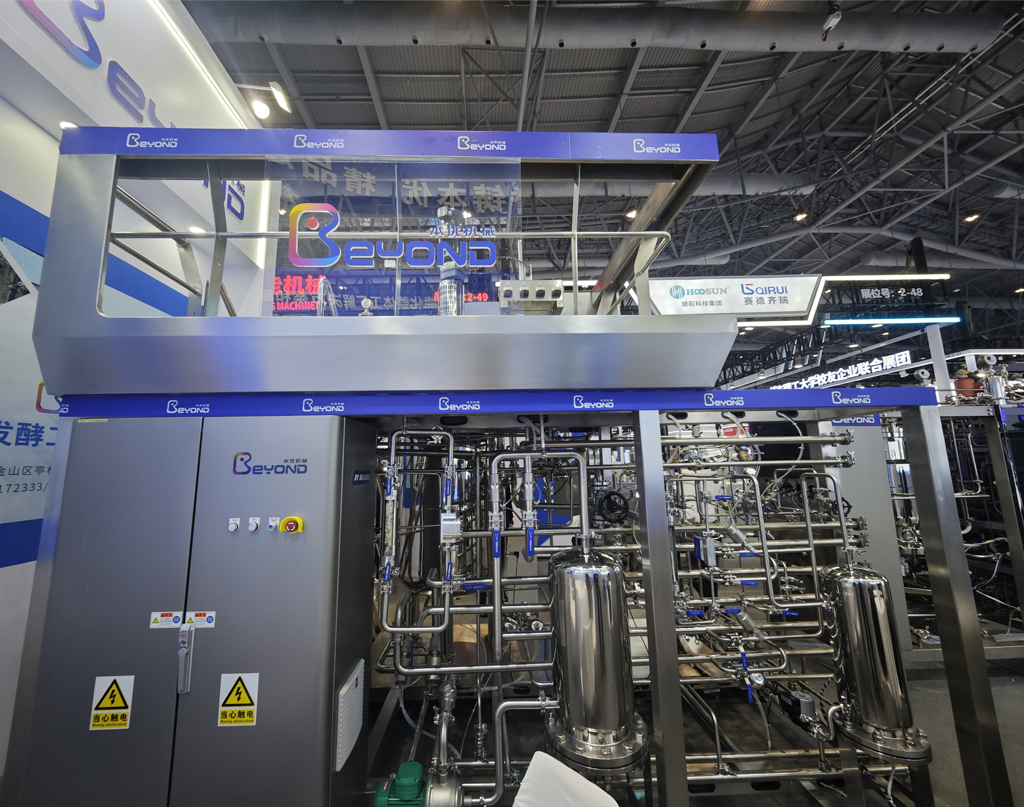 Plant Cell Reactor