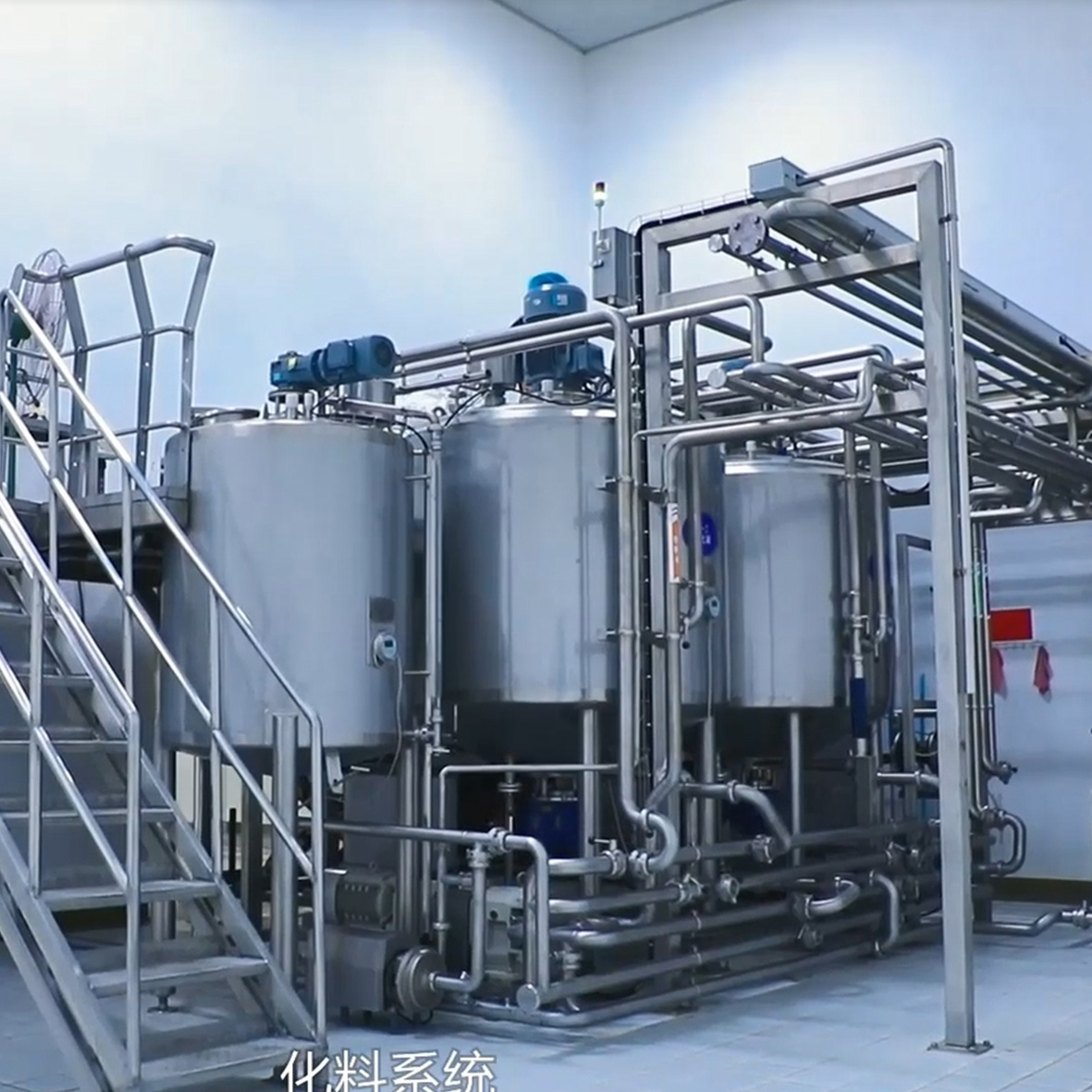 Soy Milk Processing Line