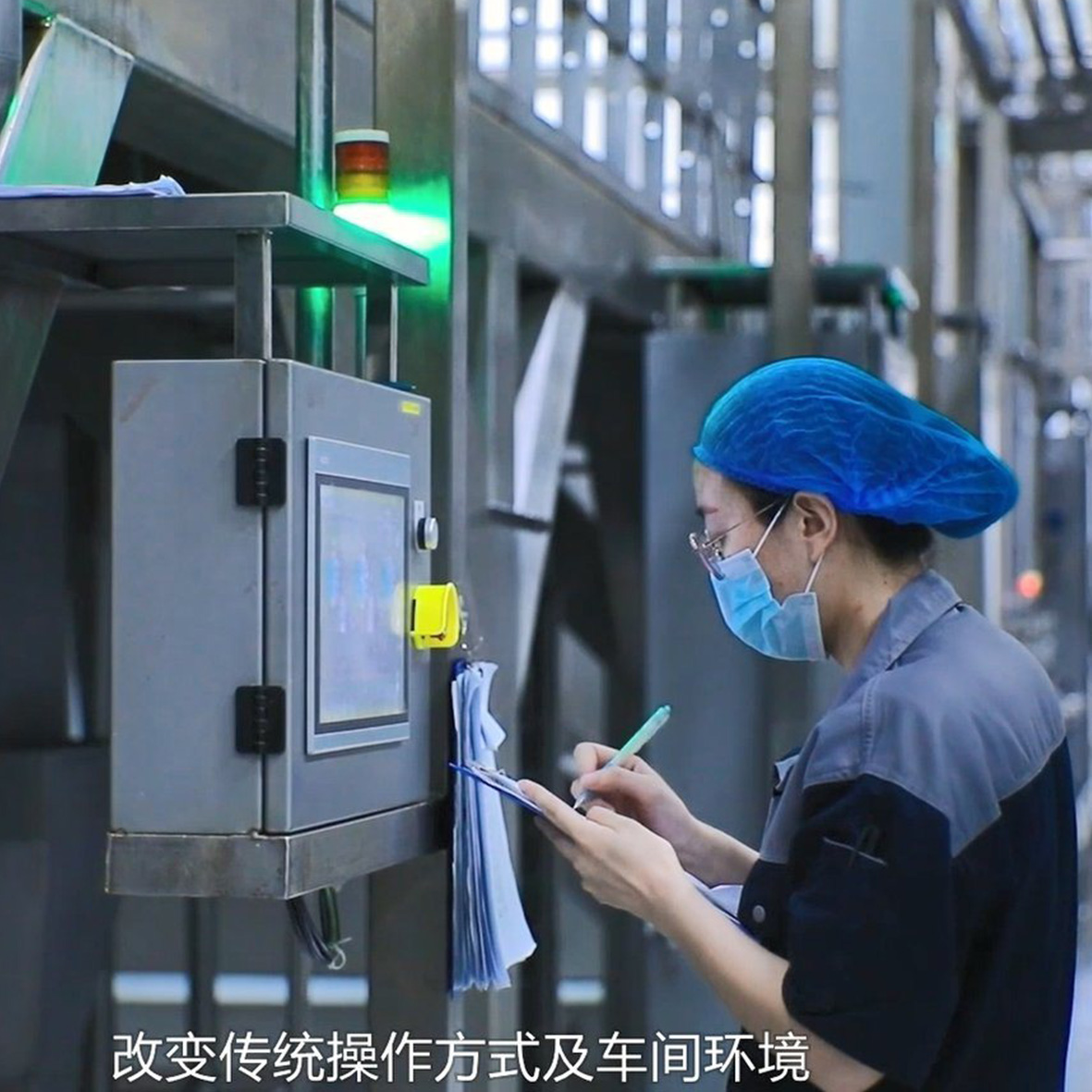 Soy Milk Processing Line