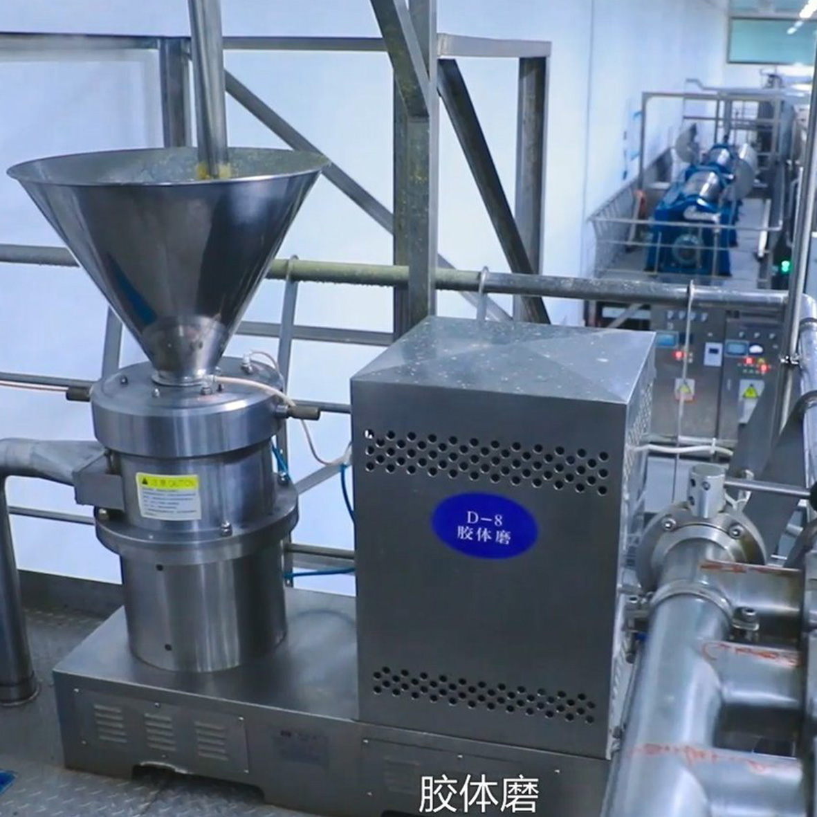 Soy Milk Processing Line