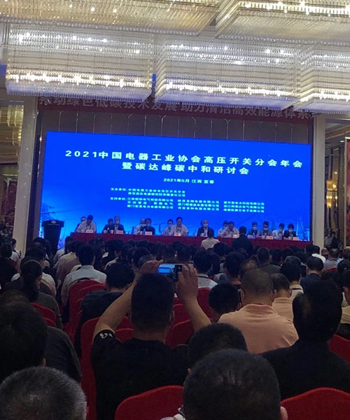 Zhejiang Gnber Electronic Co.,Ltd.