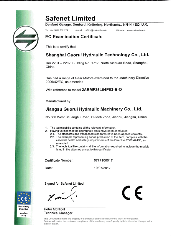 Certificate | Guorui Hydraulic