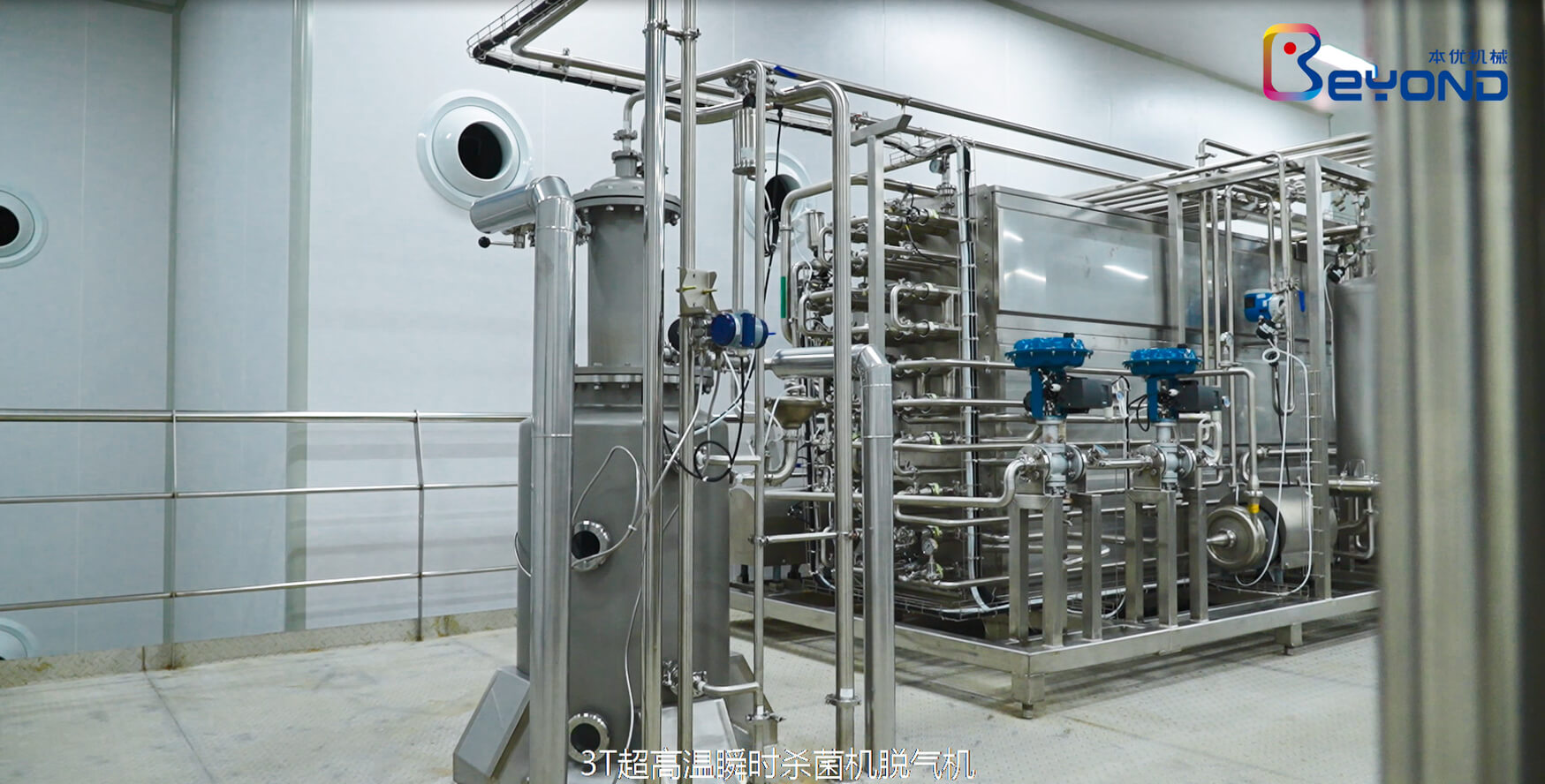 Breast milk oligosaccharide fermentation equipment