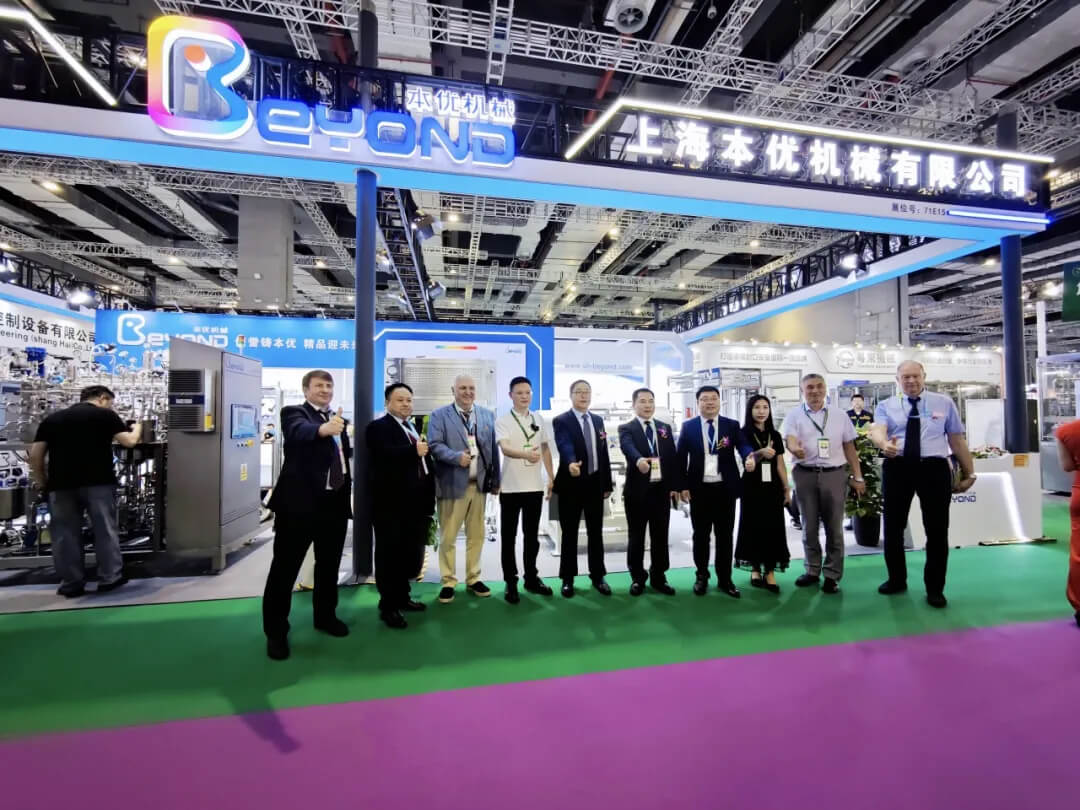 Propak China 2025