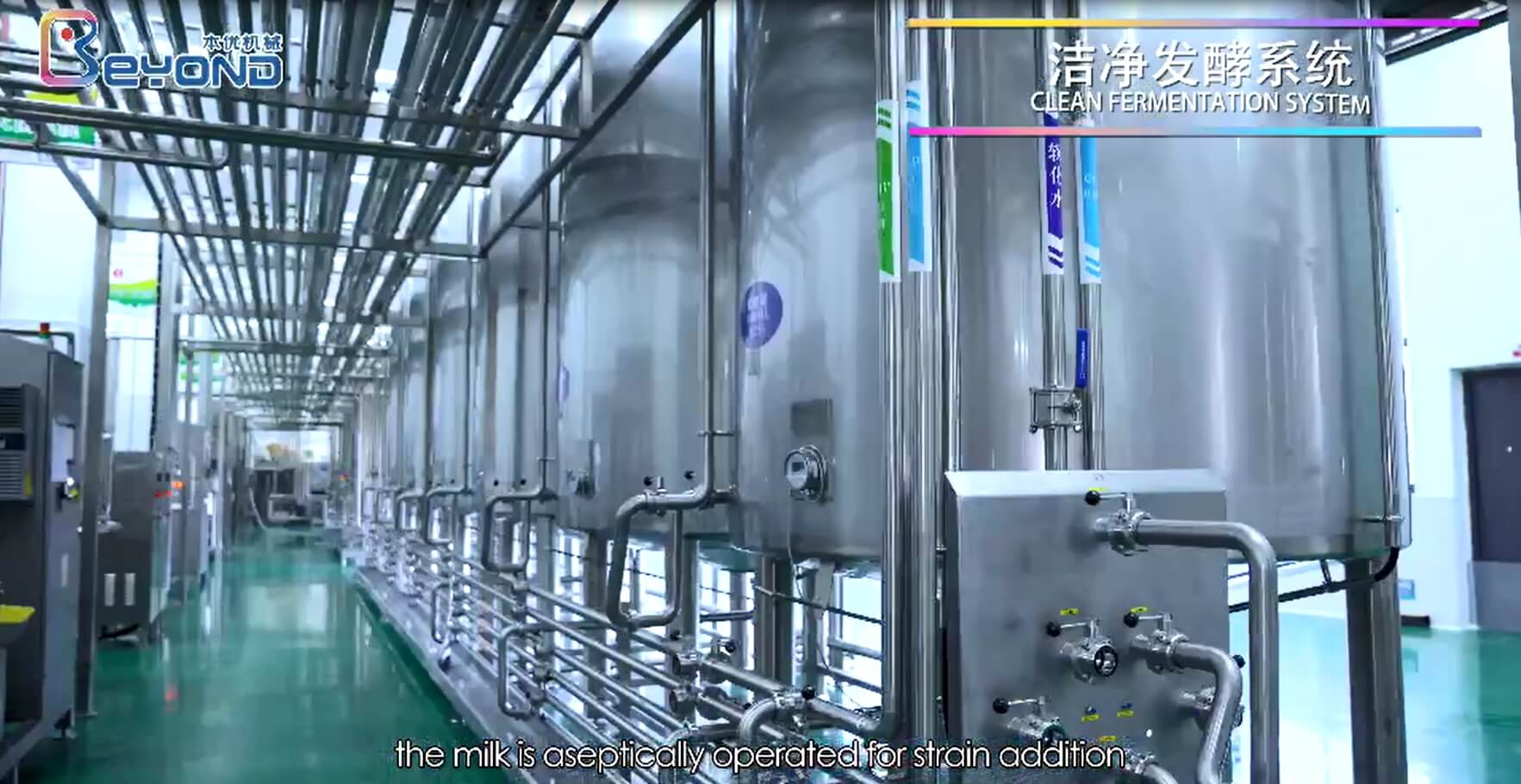 Lactic acid bacteria beverage production line Lactic acid bacteria beverage production line