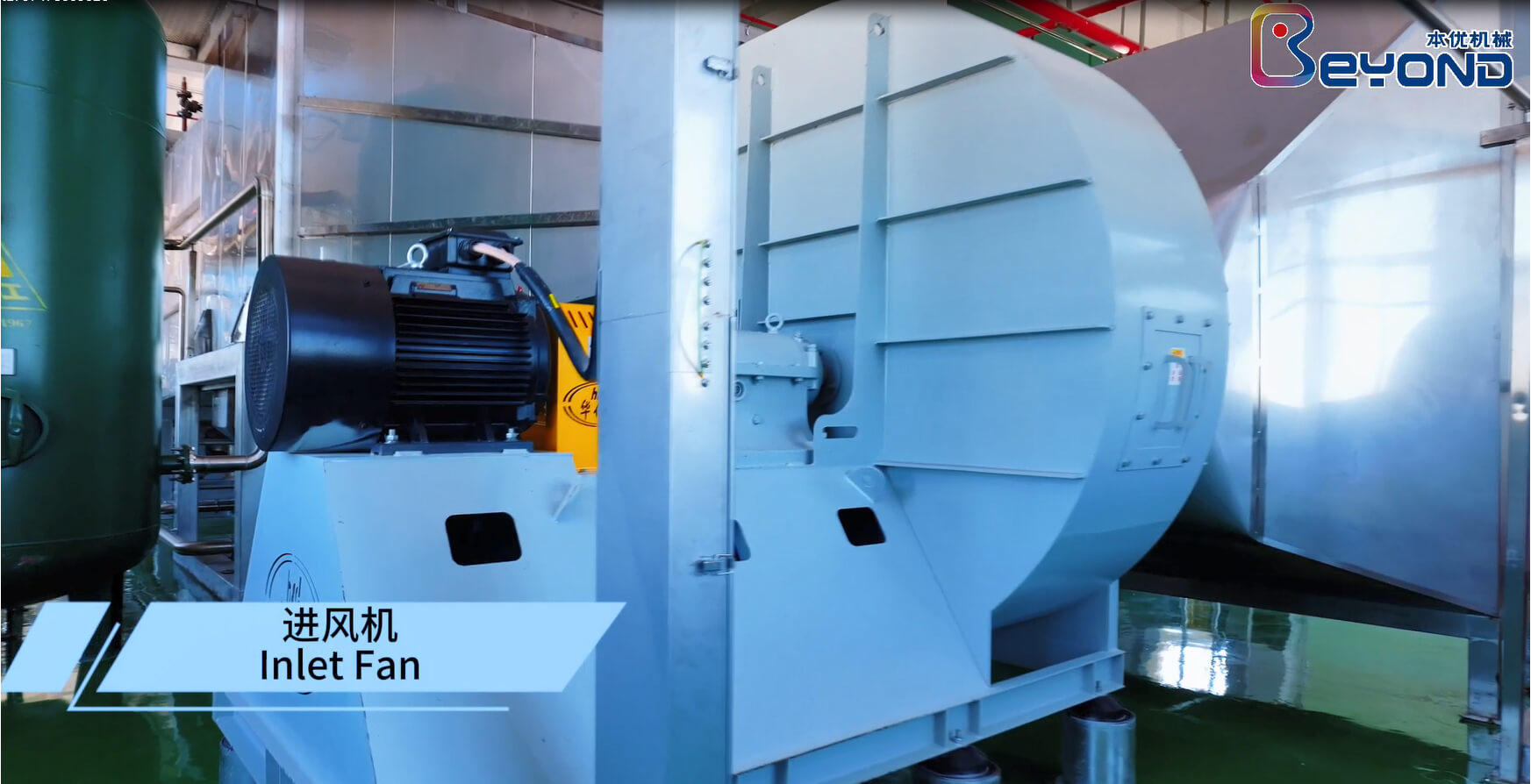 powder production plant
