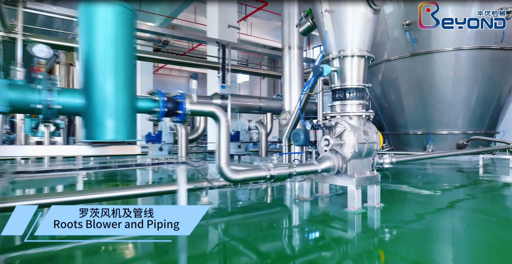 powder production plant