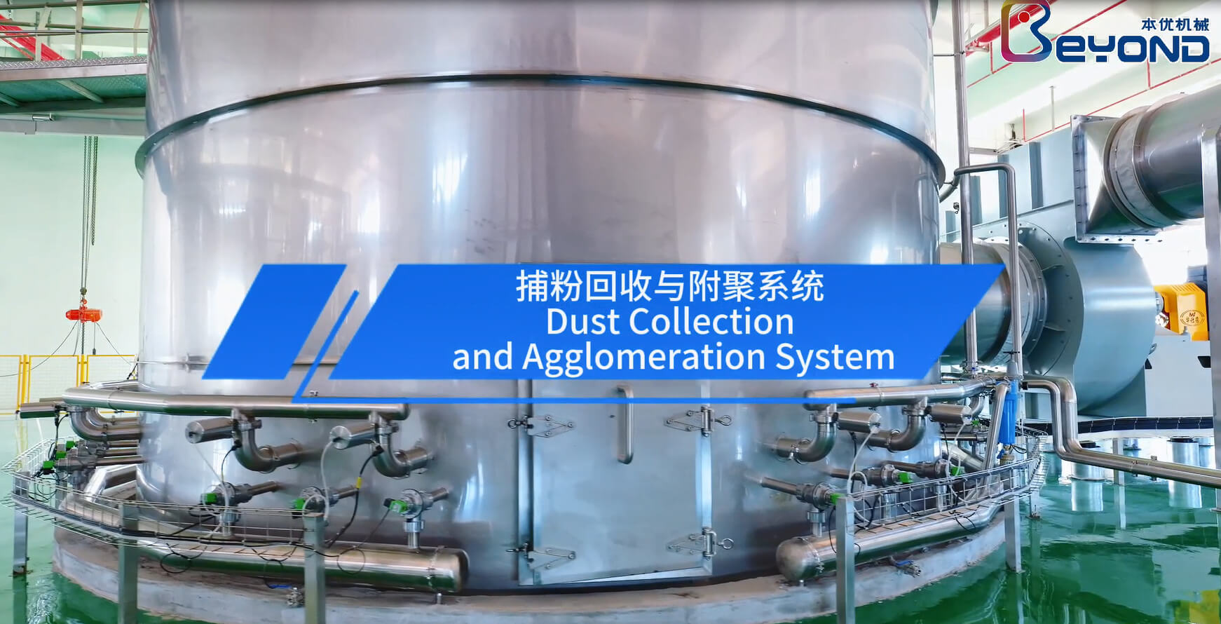 Powder production machine