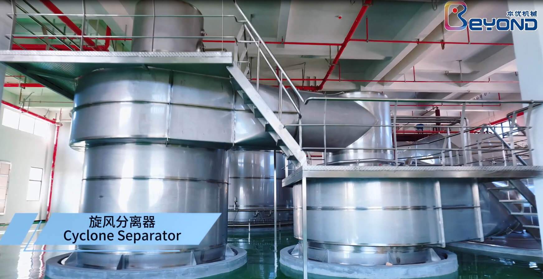 Powder production machine