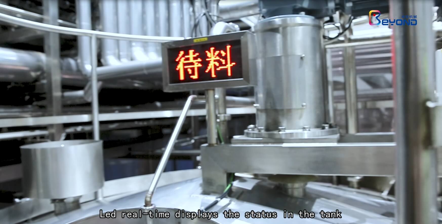 Tea beverage processing line