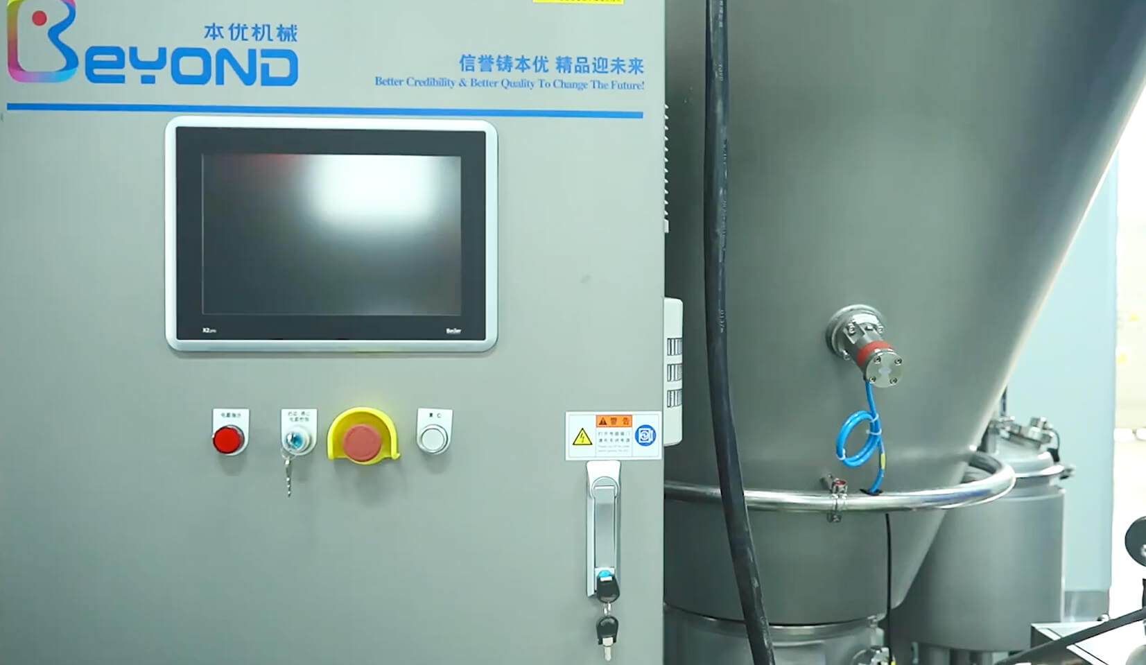 Milk Powder Production Line Milk Powder Production Line