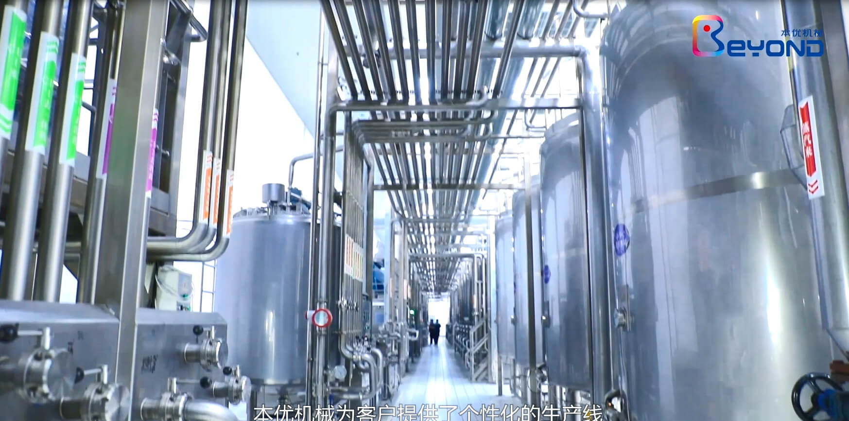 planta de processamento de leite de soja