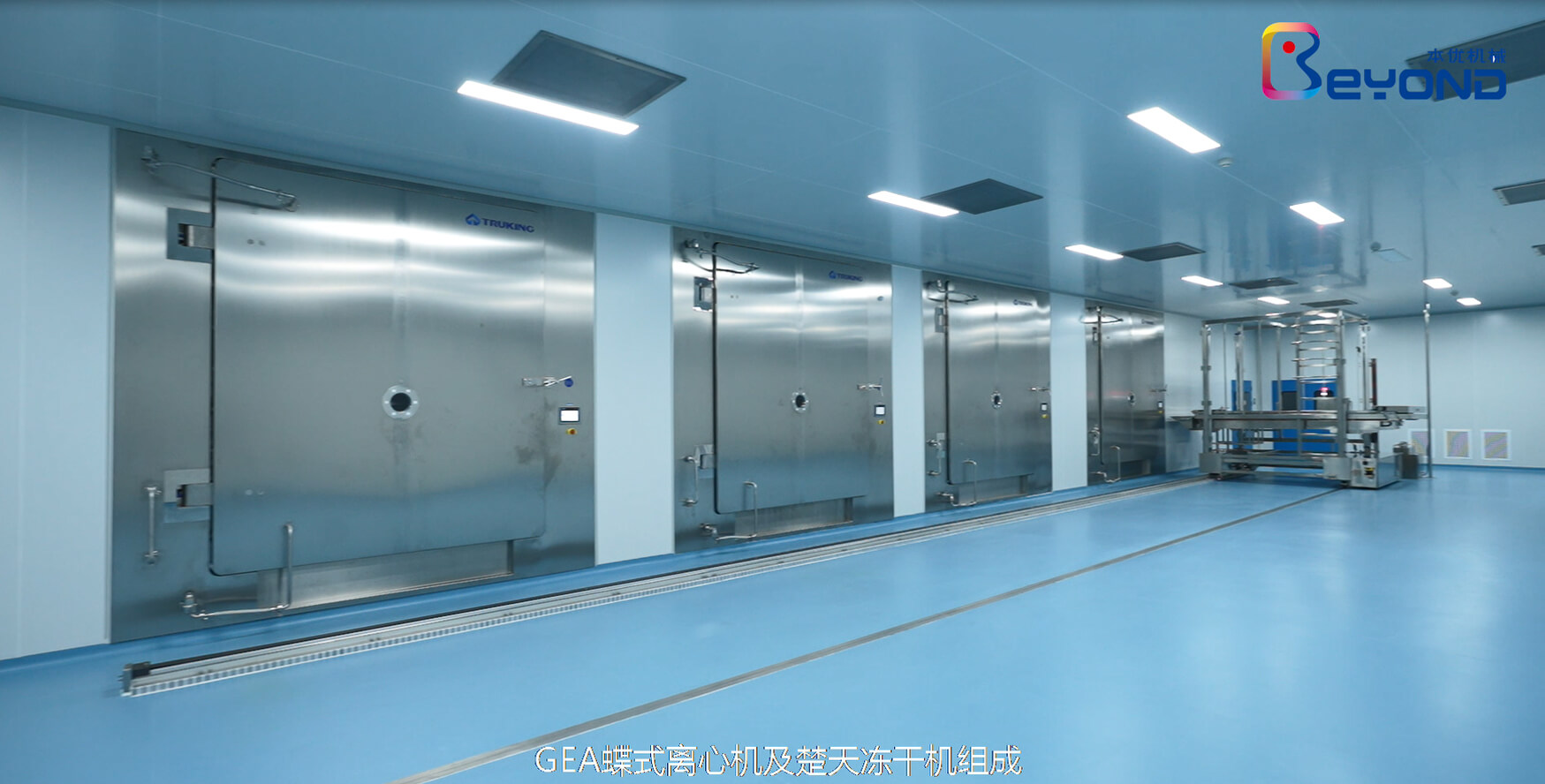 Ligne de production de peptides de petites molécules