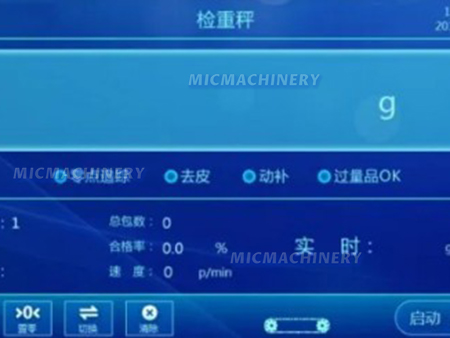 Weighing scale interface
