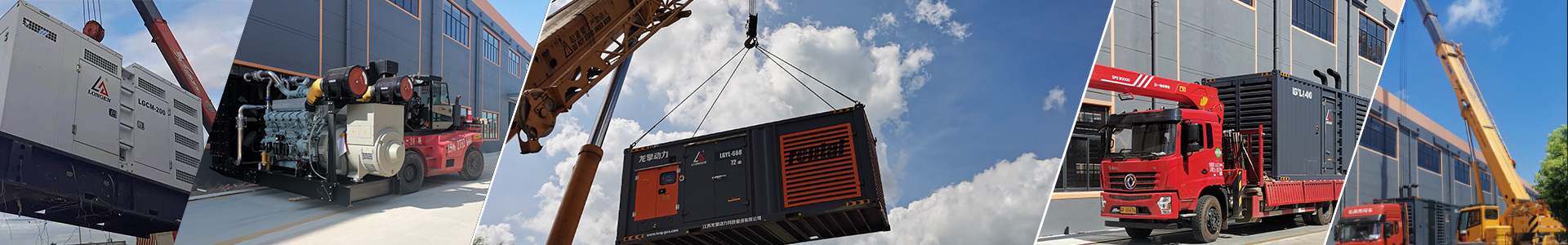Fast delivery of generator sets