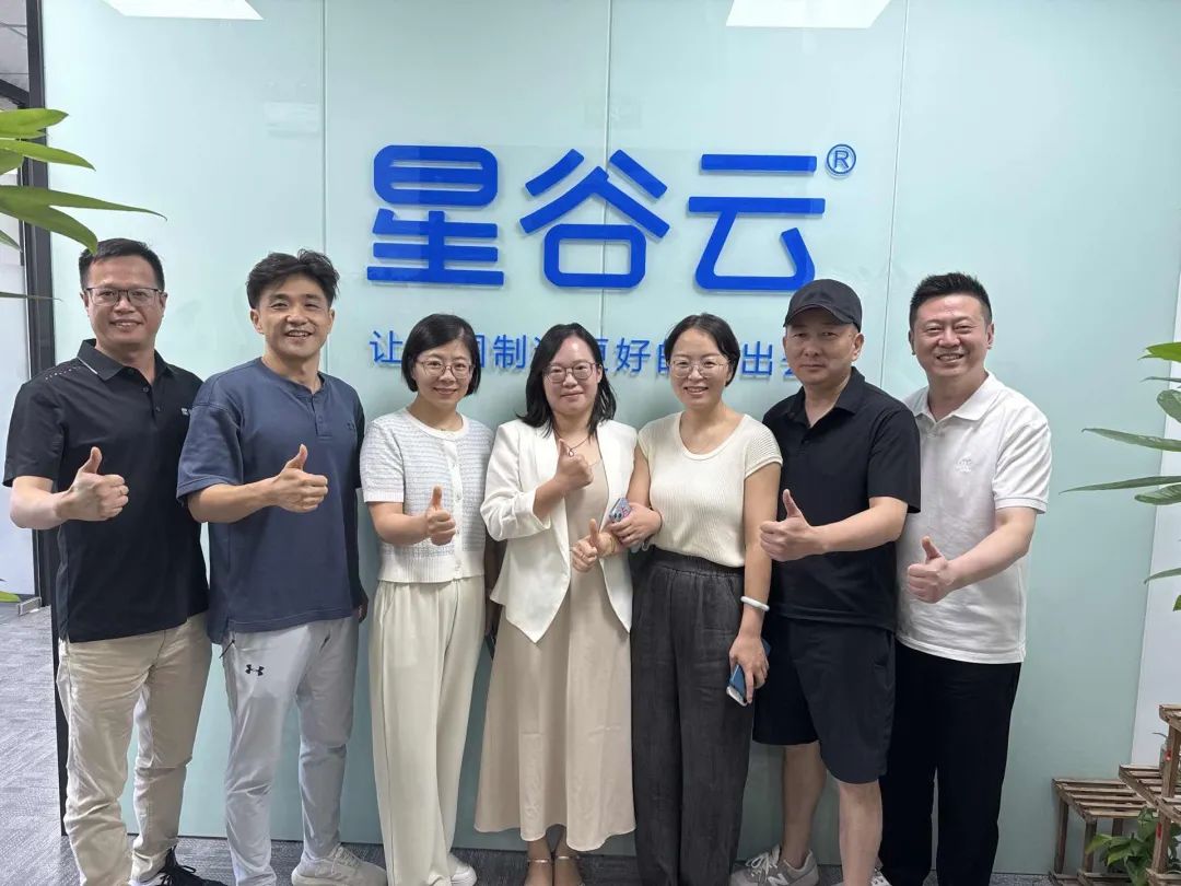 星谷云苏州分公司乔迁新址，助力苏企发展新篇章