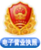 Shanghai Golden Star Zipper Co.,Ltd.